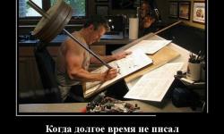 Когда долгое время