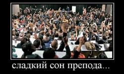 Сладкий сон